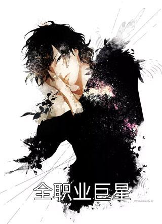 纸醉金迷精品篇