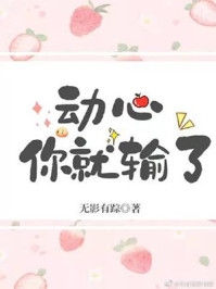 气运之子是吧？本大帝暴揍你精品小说