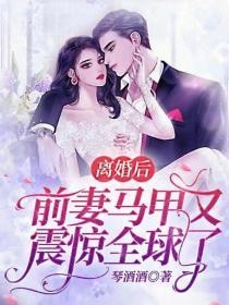 长篇小说阅读林遇之温妤大结局全文免费阅读