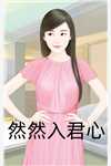 畅读佳作推荐兵王之豪门战神