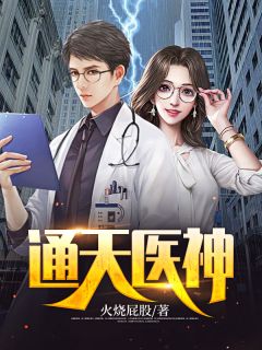 畅销书目舔狗三年,我在古代拿到了军火库