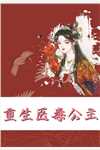 军婚甜蜜蜜，兵王他不撒手了广告+结局