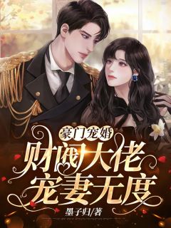 江锦心睿王小说叫什么名字全集小说阅读