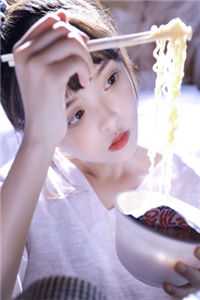 庶女身娇体软，一路宅斗上位江锦心睿王结局+番外