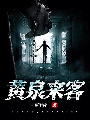 完整章节阅读倒舔三年,横杀四方 小说