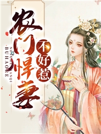 全文完结退下！本公主养几个男人怎么了！