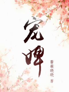 全文版倒舔三年横杀四方 笔趣阁