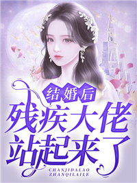 惊悚！哥哥给我找的媳妇是狐仙？无删版