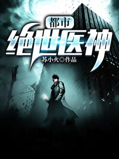 宋泽惜月为成全他和心上人，我假装去世小说全文免费阅读