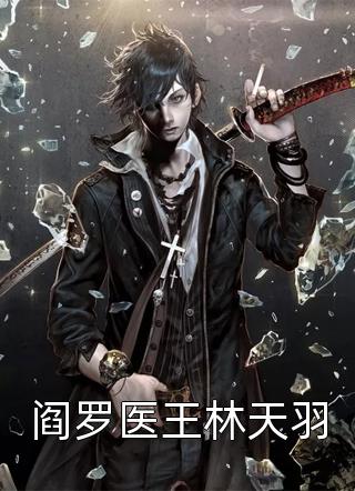 陆寒洲徐子矜在哪里看热门作品