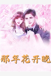 文章精选阅读倒舔三年横杀四方 笔趣阁
