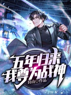 完整文本狱枭