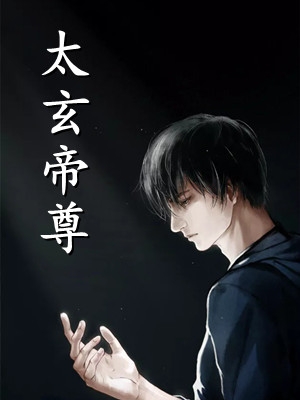 穿成早死的炮灰原配，我怒嫁反派全文免费