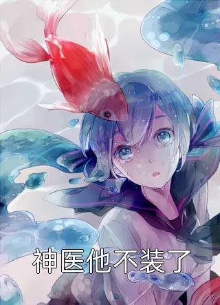 重生网游：刚开局就超神了高质量小说