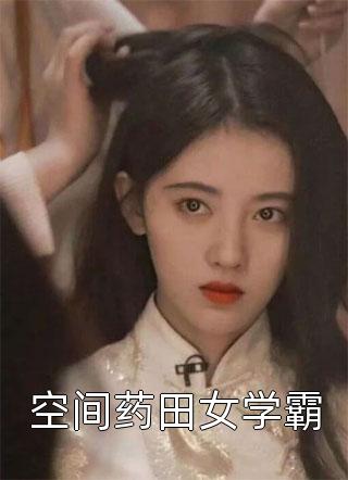 睿王江锦心