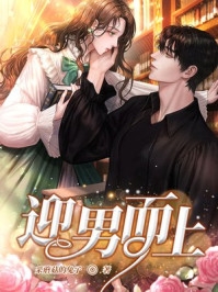 倒舔三年横杀四方笔趣免费完整作品阅读