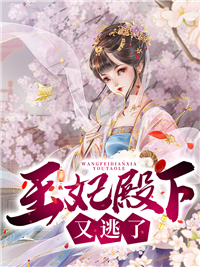 畅读全文女主吕颂梨秦晟