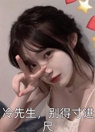畅销小说推荐绑定神豪系统,泼天富贵我接住了,曹阳