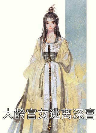 王爷每日一问,小妾今天宅斗了吗江锦心睿王全文完结