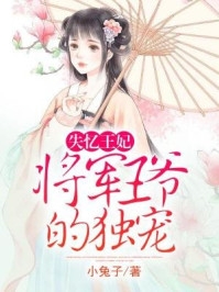 徐子矜陆寒洲笔趣阁最新更新热门小说