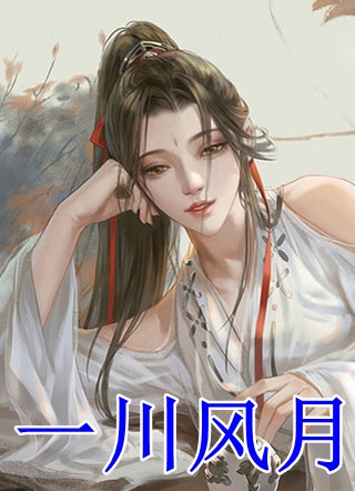 精品阅读谈情说爱？攥紧军火库物资不香吗
