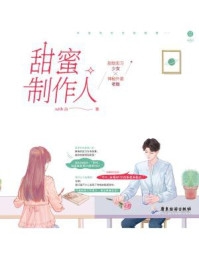 绑定神豪系统，泼天富贵我接住了优秀文集