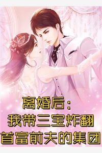 穿书后，我嫁的反派大佬他造反了全文小说