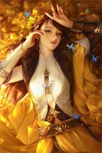 庶女身娇体软，一路宅斗上位畅销书籍