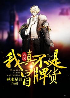 精品全篇程仙意周承免费