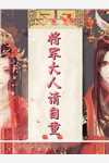 畅销巨作绑定神豪系统，泼天富贵我接住了