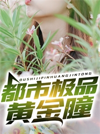 无所畏惧为所欲为周承程仙意优质全文阅读