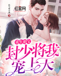 炮灰女配干翻剧本搞事业畅销小说