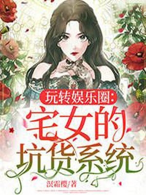 重生网游：刚开局就超神了全文+后续