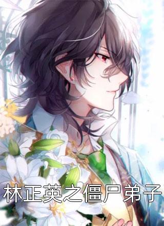军婚甜蜜蜜，兵王他不撒手了：徐子矜陆寒洲番外笔趣阁