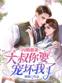 小说程仙意周承全文阅读