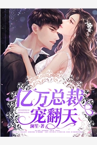 畅读精品小说穿书后，我嫁的反派大佬他造反了