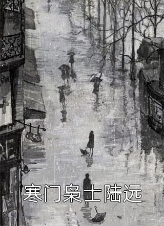 精品篇军婚甜蜜蜜兵王他不撒手了免费阅读徐子矝陆寒州
