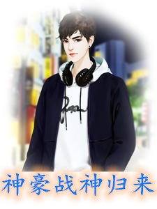 周承林娇云是什么小说全本小说推荐