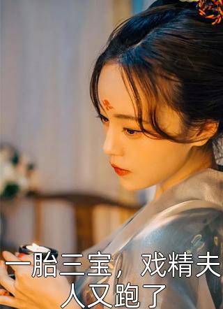 舔狗三年，我在古代拿到了军火库完整阅读