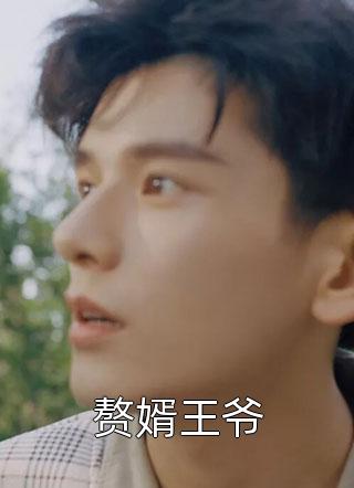 精选小说小说江玉淑江锦心