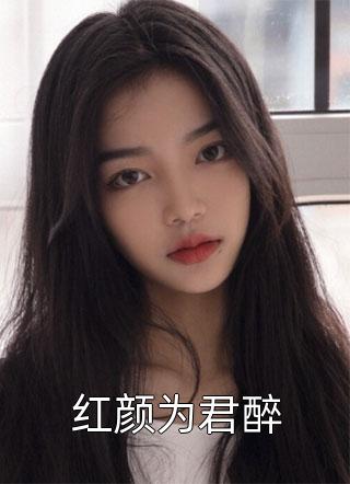 畅读精品周承程仙意的
