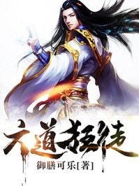 炮灰女配干翻剧本搞事业在线看